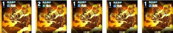 《卡厄思梦境》修女奥莱娅技能介绍