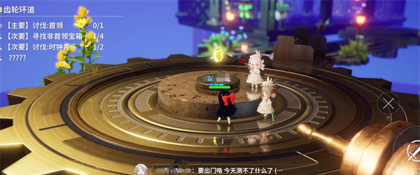 《开放空间》贝海姆世界齿轮环道箱子和星星位置