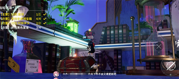 《开放空间》贝海姆世界齿轮环道箱子和星星位置