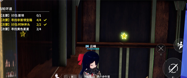 《开放空间》贝海姆世界齿轮环道箱子和星星位置