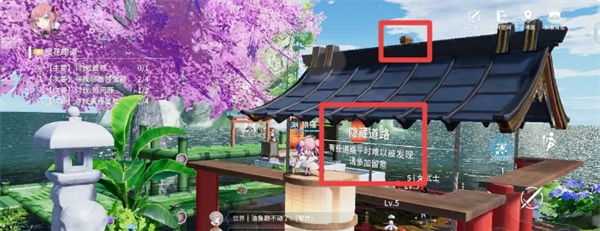 《开放空间》磁带地图获取方法