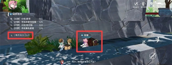 《开放空间》磁带地图获取方法