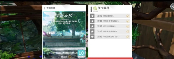 《开放空间》磁带地图获取方法