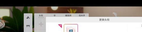 《开放空间》称号设置方式