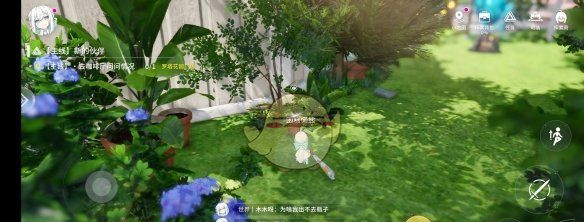 《开放空间》瓶中小径收藏品位置介绍