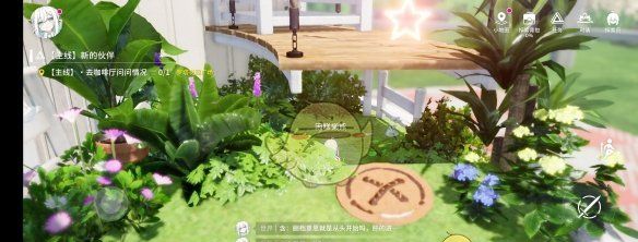 《开放空间》瓶中小径收藏品位置介绍