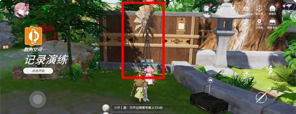 《开放空间》异变空间系统介绍