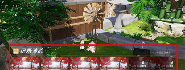 《开放空间》异变空间系统介绍