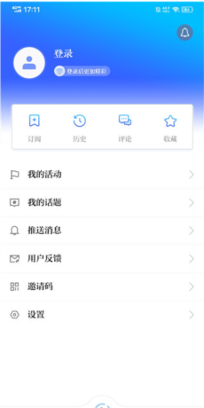 科技日报app语音播报设置方法
