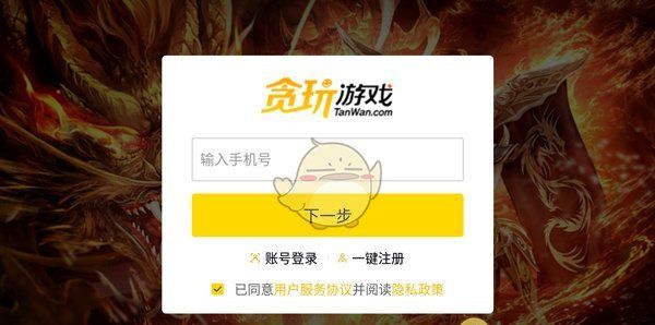 《骷髅传奇》新手玩法攻略