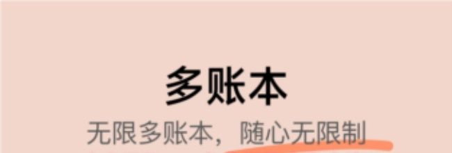 咔皮记账app免费领取会员方法