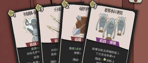 《卡牌与冒险》全关卡卡组搭配推荐