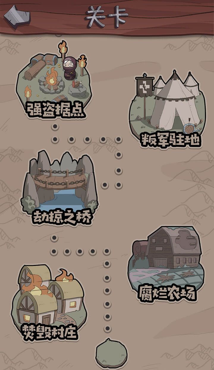 《卡牌与冒险》职业推荐攻略