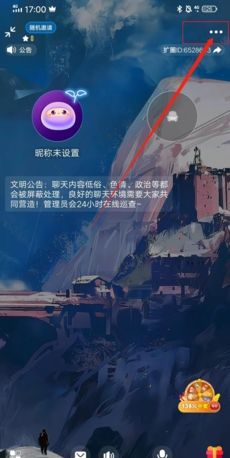 《扩圈》房间设置方法