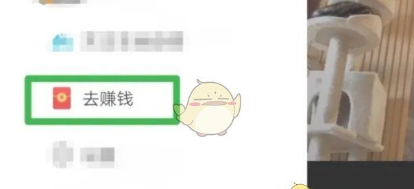《快手极速版》签到领金币位置