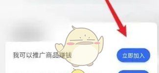 《快手极速版》申请开店教程