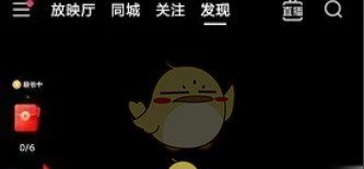 《快手极速版》申请开店教程