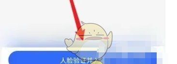 《快手极速版》申请开店教程
