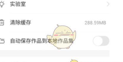 《快手极速版》申请退货方法