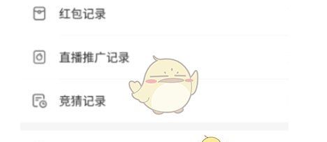 《快手极速版》申请退货方法