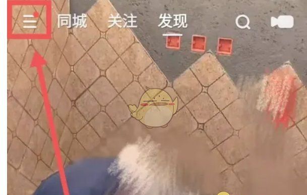 《快手极速版》找工作方法