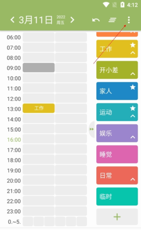 《块时间》设置时间方法