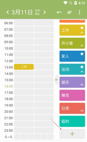 《块时间》添加事件方法