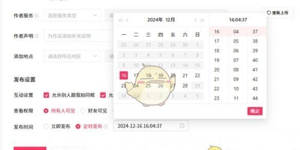 快手网页版直接打开