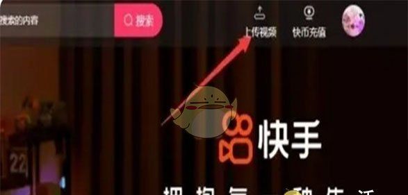 快手网页版直接打开