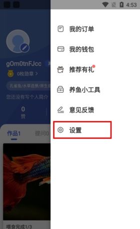 《鲲天下》认证创作者方法