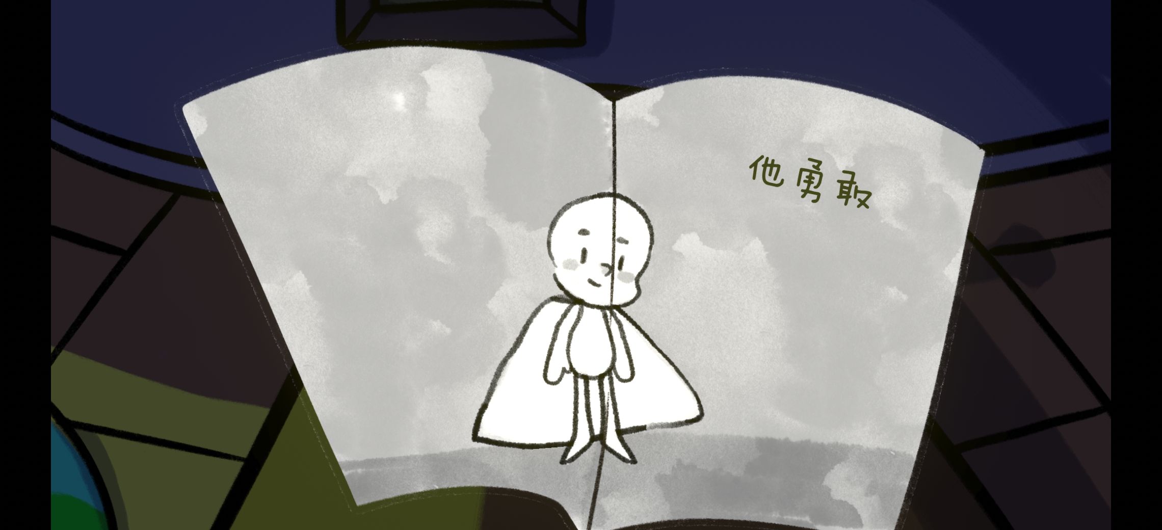 《空》游戏攻略图文详解