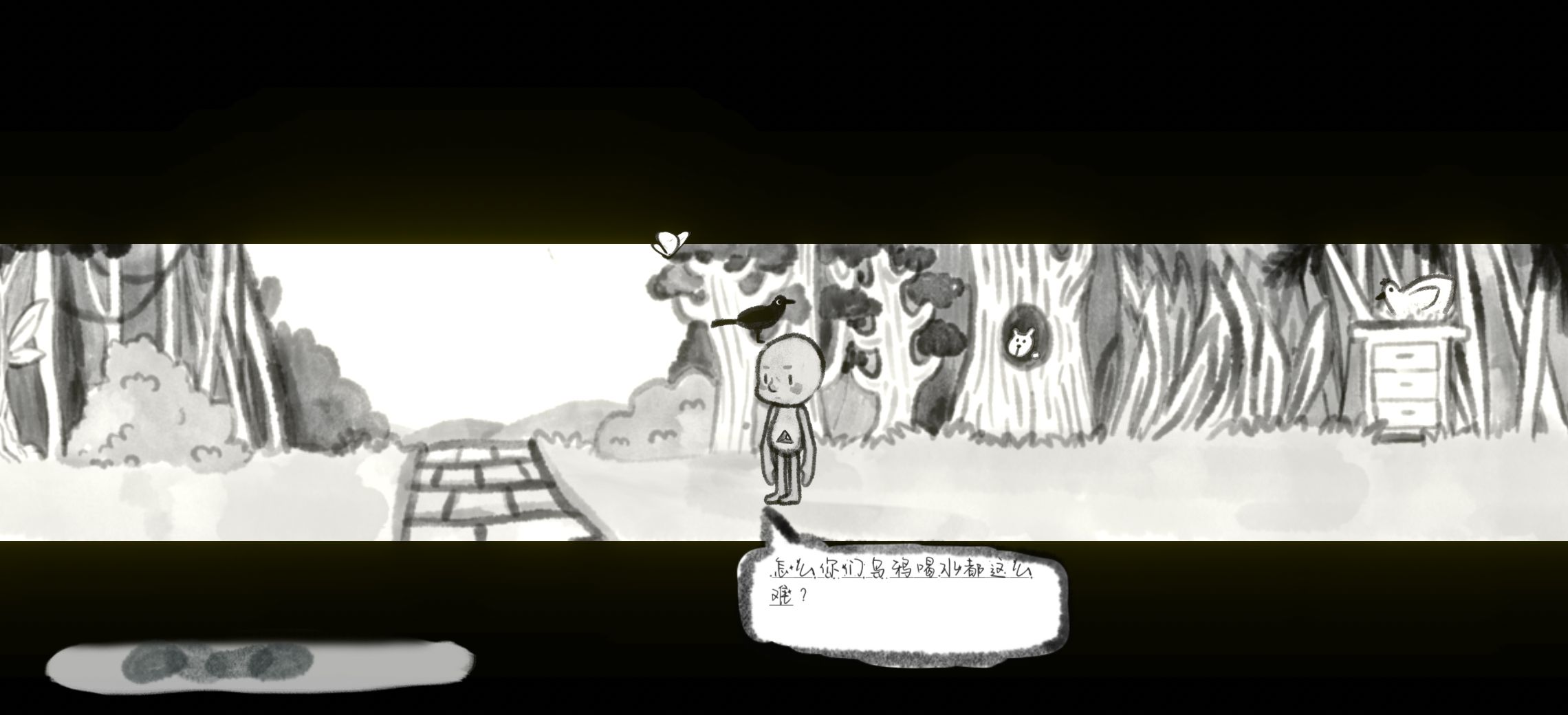 《空》游戏攻略图文详解