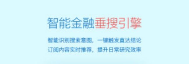 萝卜投研app研报下载步骤