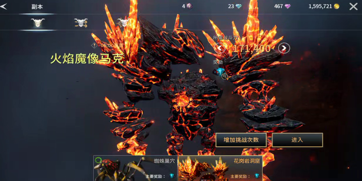 《零度曙光》每日必做任务推荐