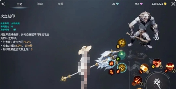 《零度曙光》远程输出类武器解析