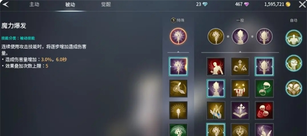 《零度曙光》远程输出类武器解析