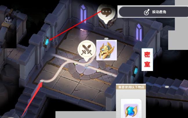 《龙魂旅人》迷宫探索第一关闹鬼宅邸攻略