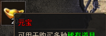 《龙魂魔法传奇》资源获取攻略
