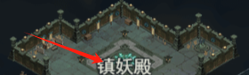 《灵画师》精绝古城攻略