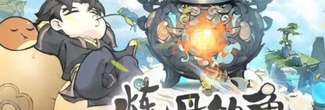 《灵画师》武魂及阵容搭配攻略