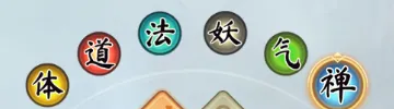 《灵画师》职业与克制关系解析