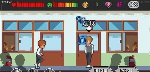 《Life is a game :人生游戏》游戏玩法攻略