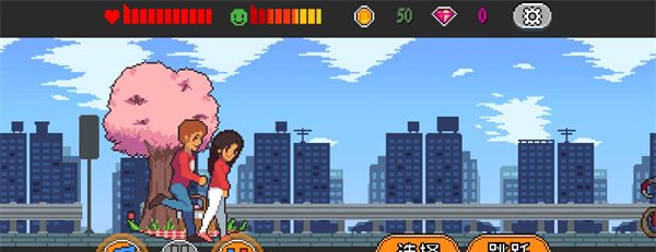 《Life is a game :人生游戏》游戏玩法攻略