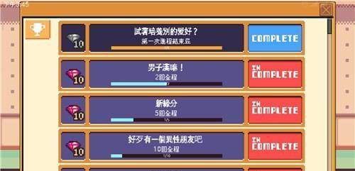 《Life is a game :人生游戏》游戏玩法攻略