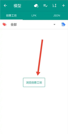 《live2dviewerex》设置到桌面教程