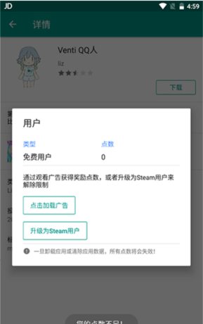 《live2dviewerex》设置到桌面教程