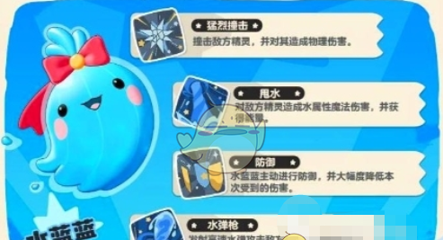 《洛克王国世界》初始宠物介绍