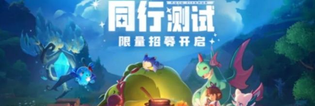 《洛克王国:世界》货币道具介绍