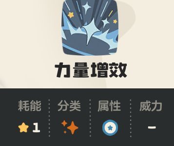 《洛克王国：世界》火神玩法攻略