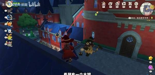 《洛克王国：世界》极品美味仓库位置一览